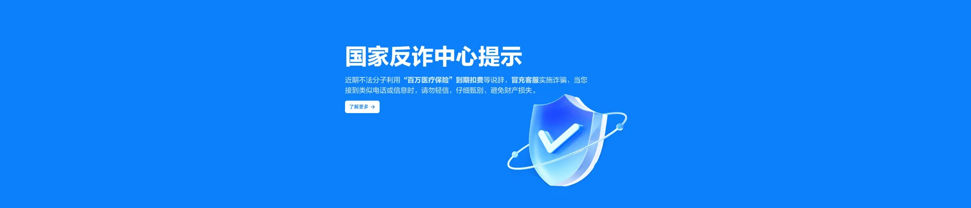 南城县移动宽带