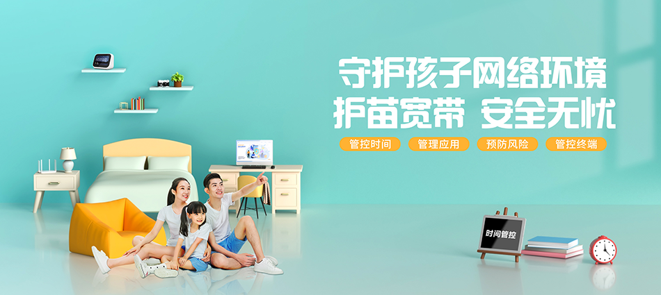 中国移动南城县移动宽带